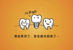种植牙太贵了？科尔口腔为你揭秘高价背后的原