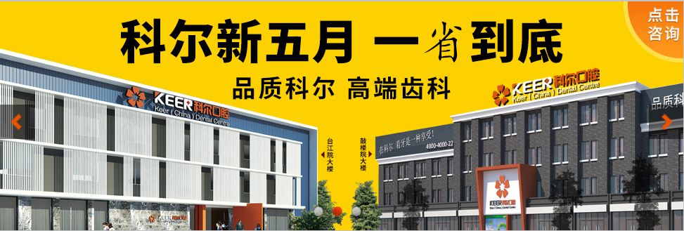 <b>你问我5月去何方？我指着科尔的方向</b>